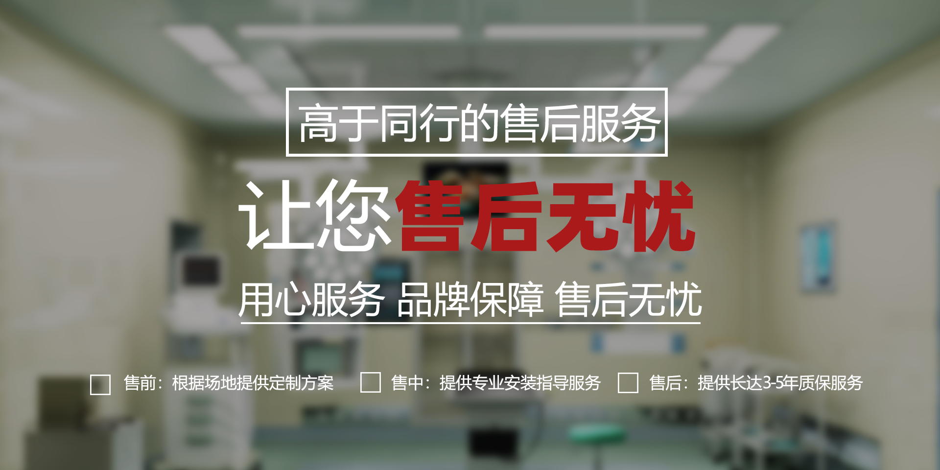 潔凈燈盤